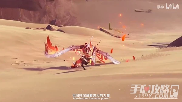 《原神》3.4版本直播內容匯總