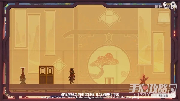 《原神》3.4版本直播內容匯總