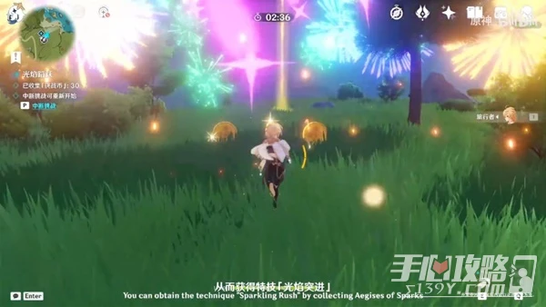 《原神》3.4版本直播內容匯總