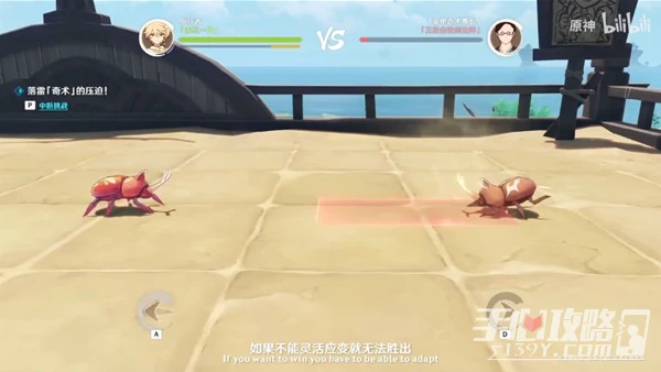 《原神》3.4版本直播內容匯總