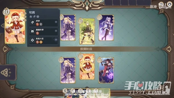 《原神》3.4版本直播內容匯總