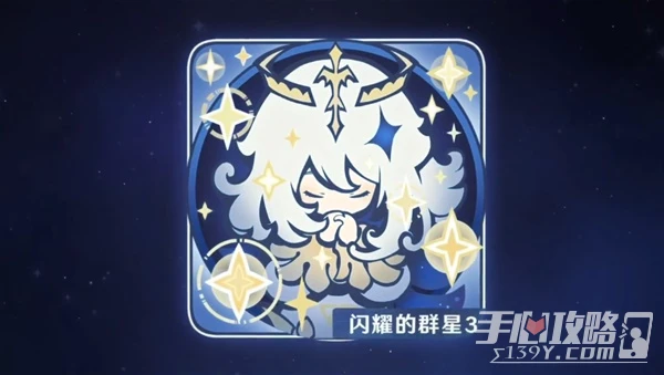 《原神》3.4版本直播內容匯總