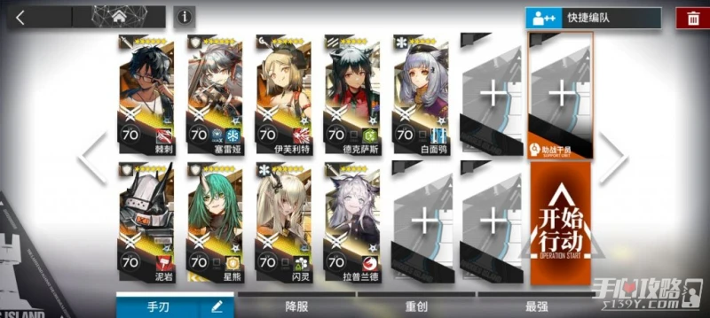 《明日方舟》實驗基地機庫剿滅通關攻略