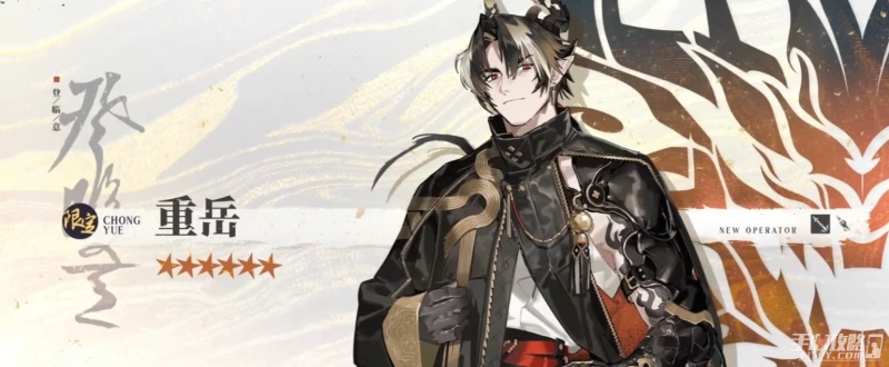 《明日方舟》2023春節限定幹員重岳技能