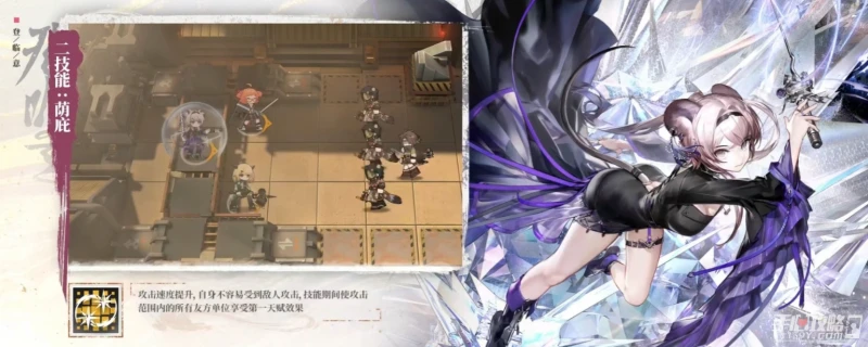 《明日方舟》2023春節限定幹員林技能