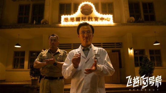 逃脫互動影像新作《飛越13號房》今日Steam正式發售