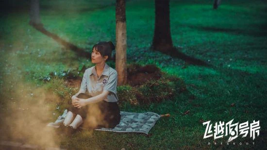 逃脫互動影像新作《飛越13號房》今日Steam正式發售