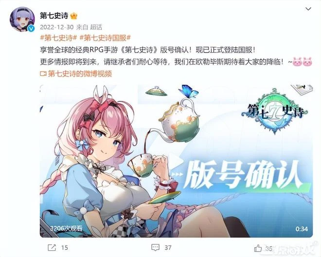 這家韓國手游公司絕了！靠著搞瑟瑟，一年血賺3個億還拿了版號！