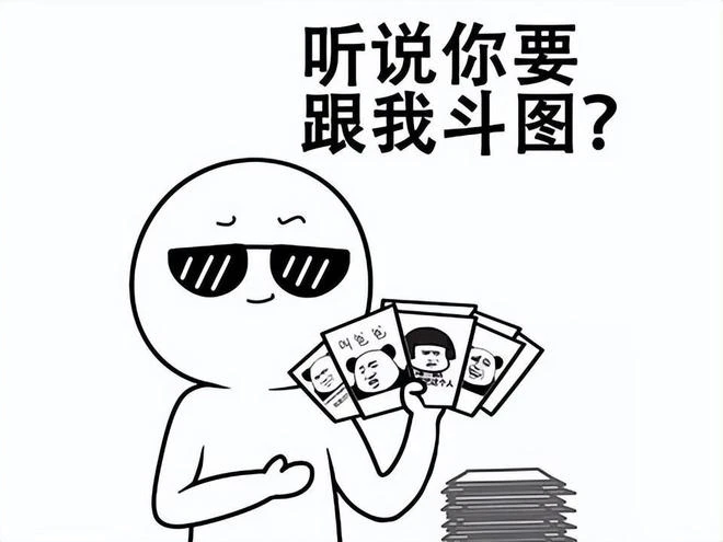 【圖個好遊戲】《天外武林》：國產武俠版《欺詐之地》