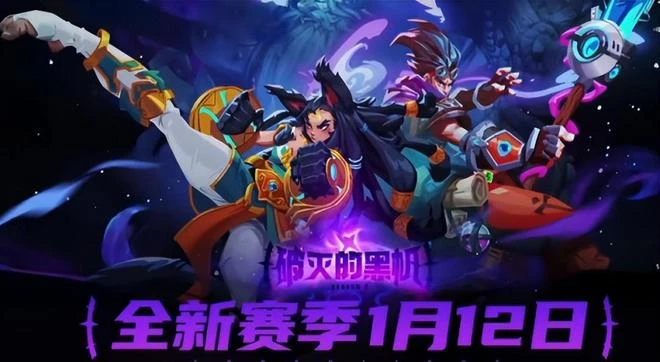 熱點預告：騰訊網易版魔獸同台爭鋒！眾多MMO春節前祭出全新版本