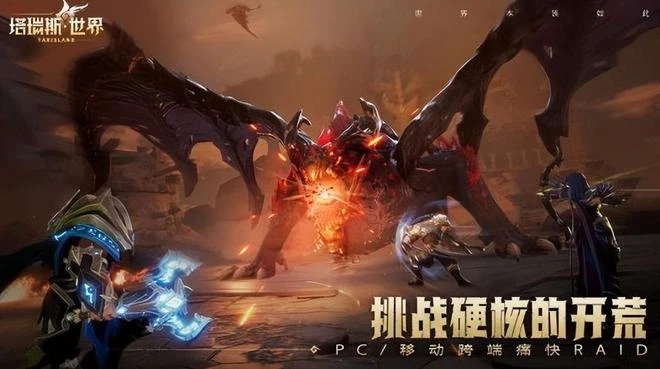 熱點預告：騰訊網易版魔獸同台爭鋒！眾多MMO春節前祭出全新版本