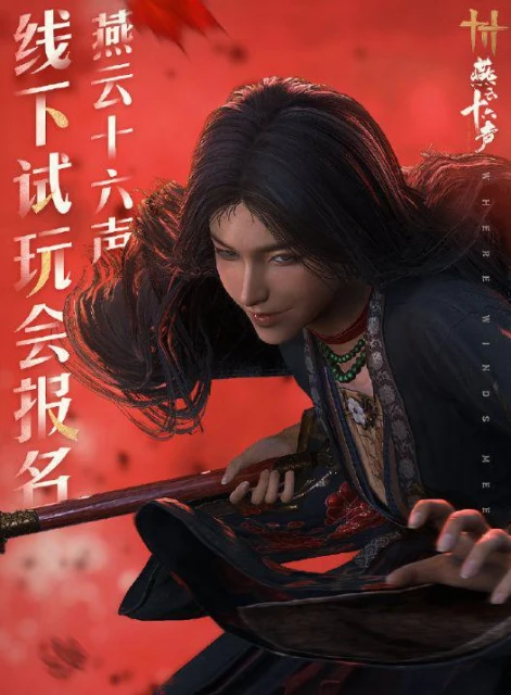 熱點預告：騰訊網易版魔獸同台爭鋒！眾多MMO春節前祭出全新版本