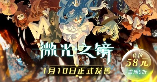 熱點預告：騰訊網易版魔獸同台爭鋒！眾多MMO春節前祭出全新版本