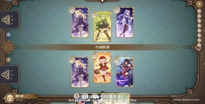 原神3.4版本即將更新，官方前瞻直播都有什麼好玩兒的東西？