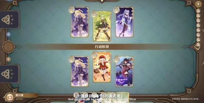 原神不愧是文化輸出大戶！皮影、斗蟲和打牌，遊戲里還能這樣過年