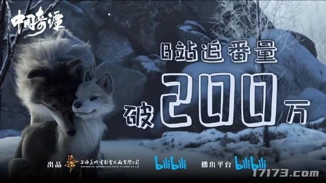 早報：比官方還精緻！同人作品《軒轅劍外傳》重製版曝光