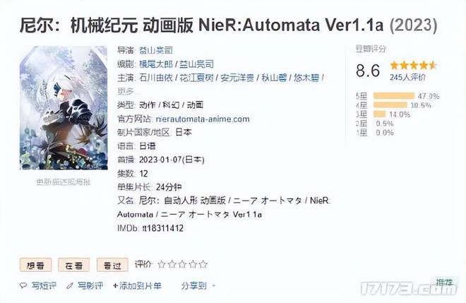 早報：比官方還精緻！同人作品《軒轅劍外傳》重製版曝光