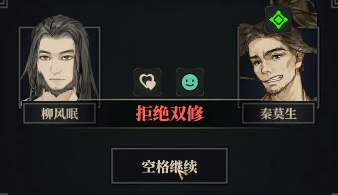 《江湖十一》遊民評測8.2分：是兄弟就來雙修！