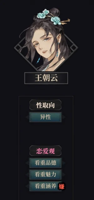 《江湖十一》遊民評測8.2分：是兄弟就來雙修！