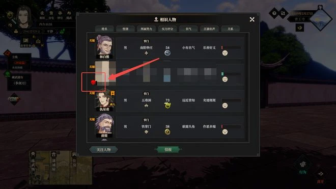 《江湖十一》遊民評測8.2分：是兄弟就來雙修！