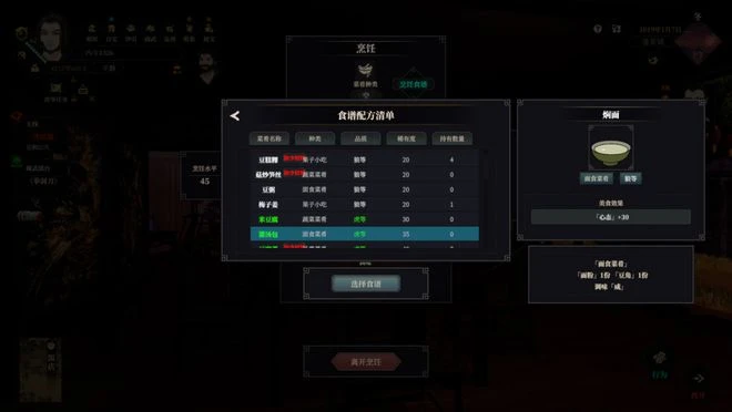 《江湖十一》遊民評測8.2分：是兄弟就來雙修！