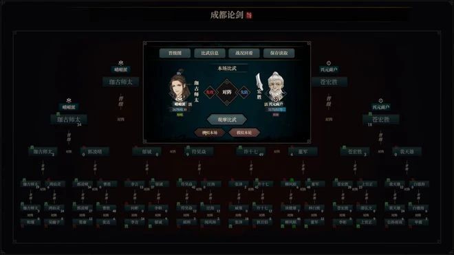 《江湖十一》遊民評測8.2分：是兄弟就來雙修！