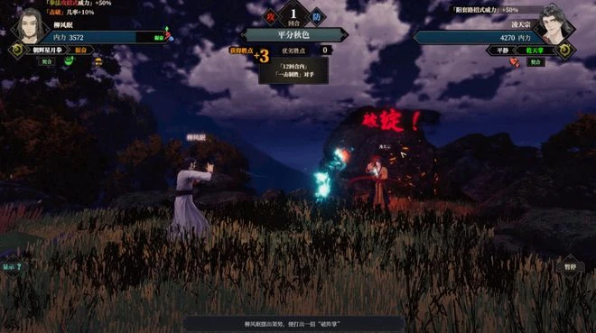 《江湖十一》遊民評測8.2分：是兄弟就來雙修！