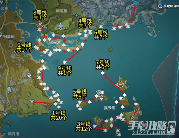 《原神》星螺最佳採集路線一覽2023