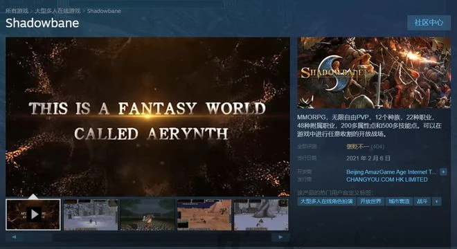 人類最近一次大遷徙，是從艾澤拉斯搬到了大宋