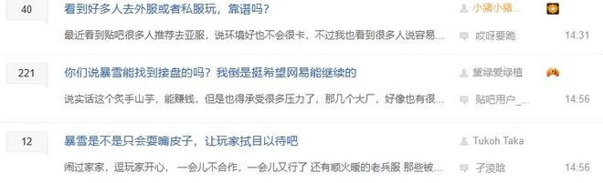 人類最近一次大遷徙，是從艾澤拉斯搬到了大宋