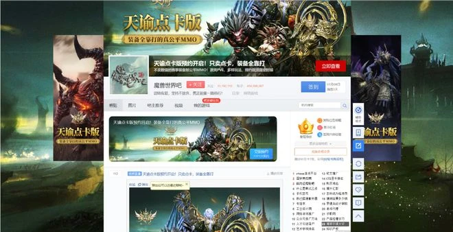 人類最近一次大遷徙，是從艾澤拉斯搬到了大宋