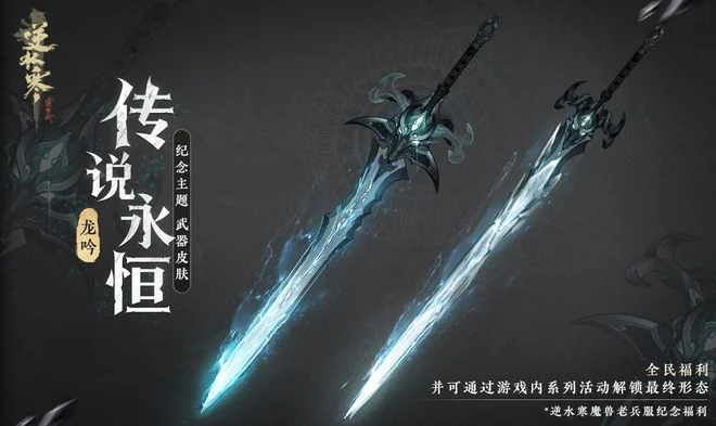 人類最近一次大遷徙，是從艾澤拉斯搬到了大宋