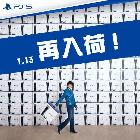 PS5港版將不限量發售！貨量充足、不怕買不到