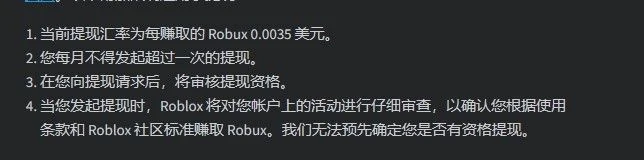 元宇宙里的資本家，已經開始靠剝削小孩賺錢了