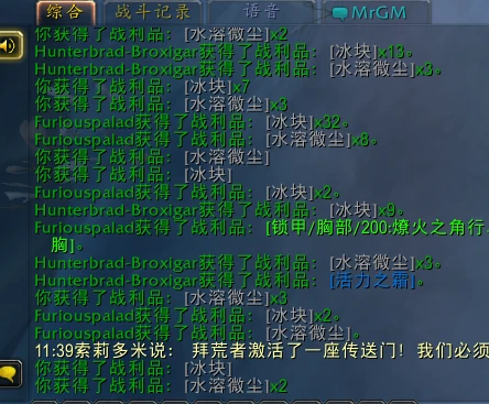 魔獸世界風暴精華怎麼獲得