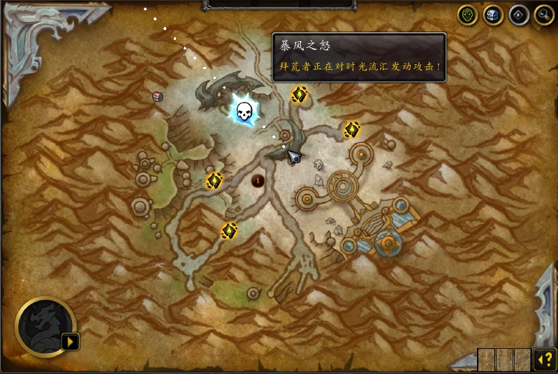 魔獸世界10.0.5暴風之怒事件怎麼玩