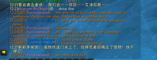 魔獸世界10.0.5暴風之怒事件怎麼玩