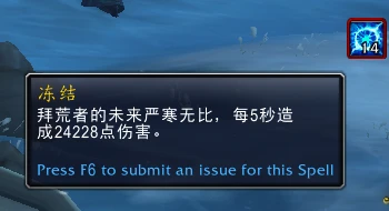 魔獸世界10.0.5暴風之怒事件怎麼玩