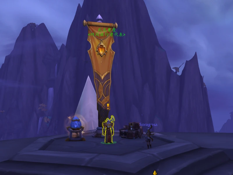 魔獸世界10.0.5暴風之怒事件怎麼開啟