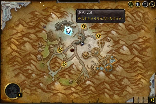 魔獸世界10.0.5暴風之怒事件