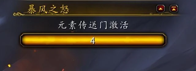 魔獸世界10.0.5暴風之怒事件