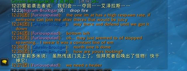 魔獸世界10.0.5暴風之怒事件