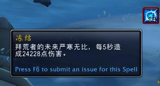 魔獸世界10.0.5暴風之怒事件