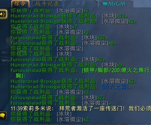 魔獸世界10.0.5暴風之怒事件