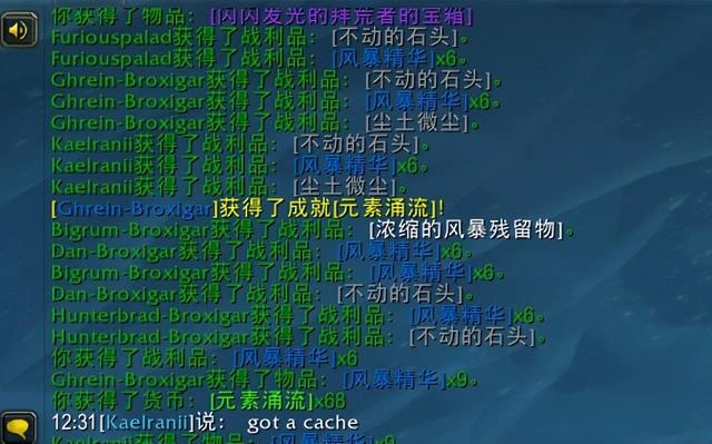 魔獸世界10.0.5暴風之怒事件