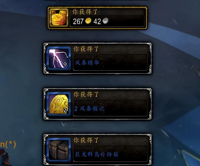 魔獸世界10.0.5暴風之怒事件