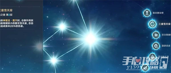 《原神》3.5版本卡池爆料