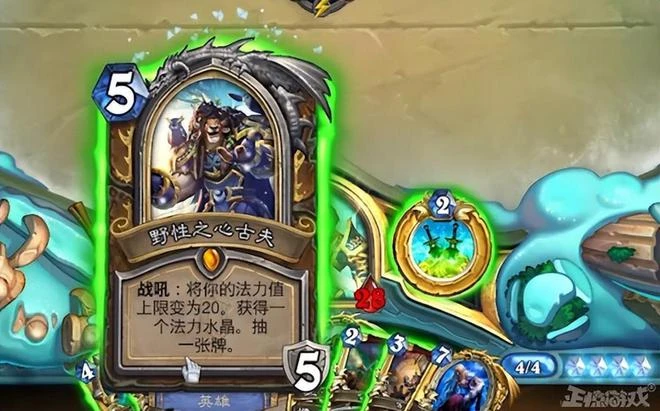 開局就送100卡包！網易5年前的卡牌手游，真能拿來取代爐石？