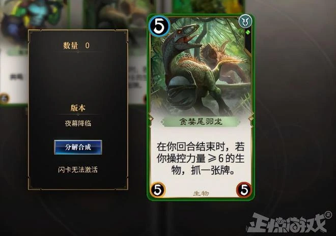 開局就送100卡包！網易5年前的卡牌手游，真能拿來取代爐石？