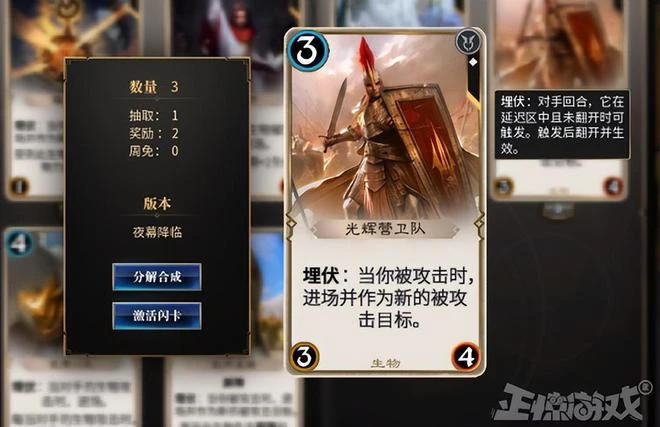 開局就送100卡包！網易5年前的卡牌手游，真能拿來取代爐石？